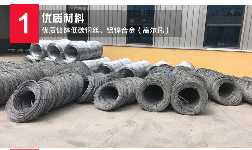 高爾凡格賓網(wǎng)