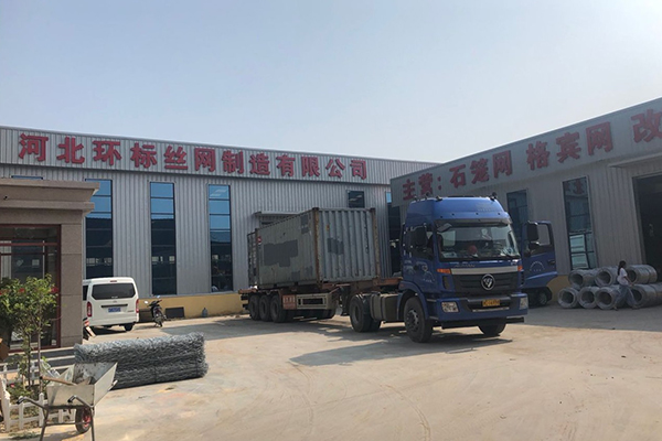 公司簡介