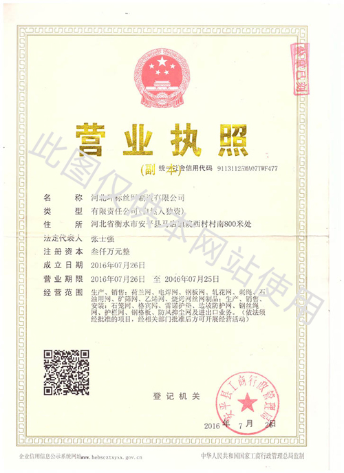榮譽資質(zhì)